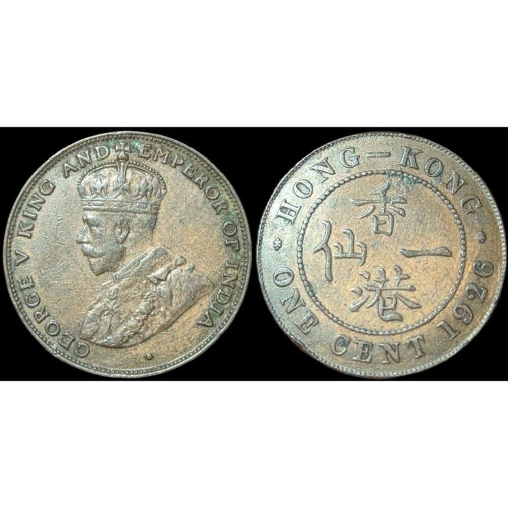 Hong Kong 1926 Cent Wow Grade